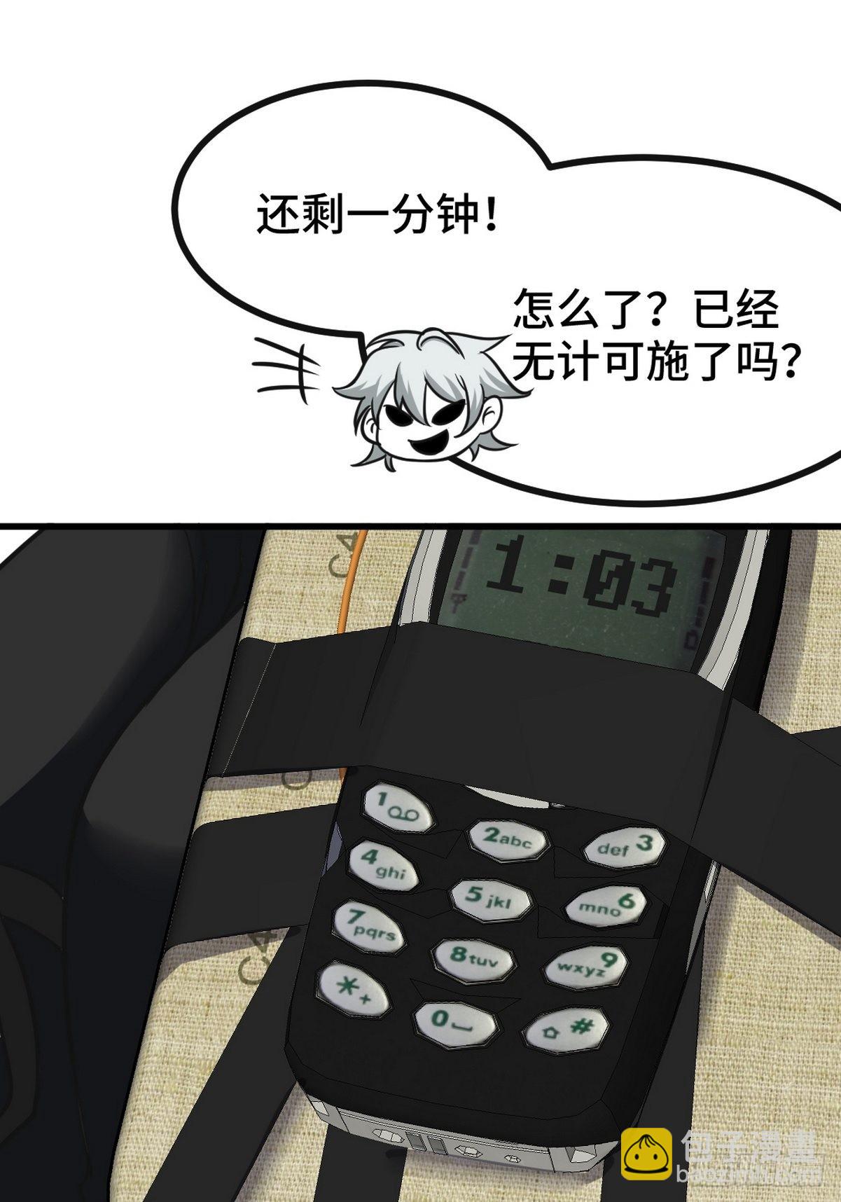 145 突袭-第146话