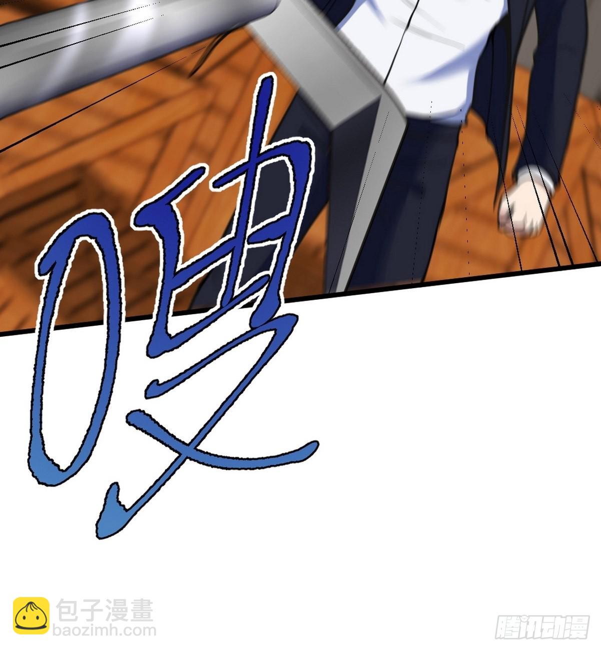 145 突袭-第146话