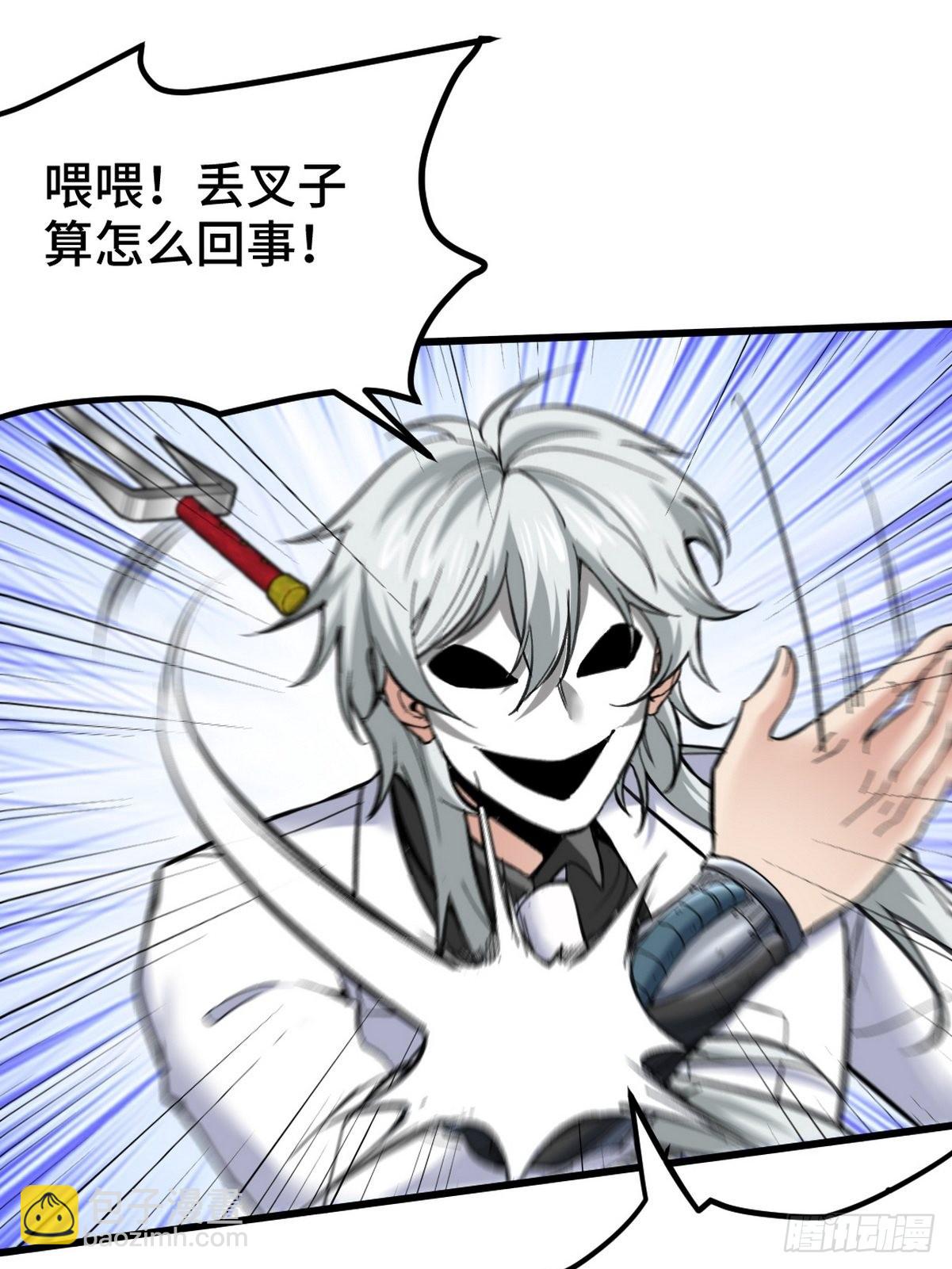 145 突袭-第146话