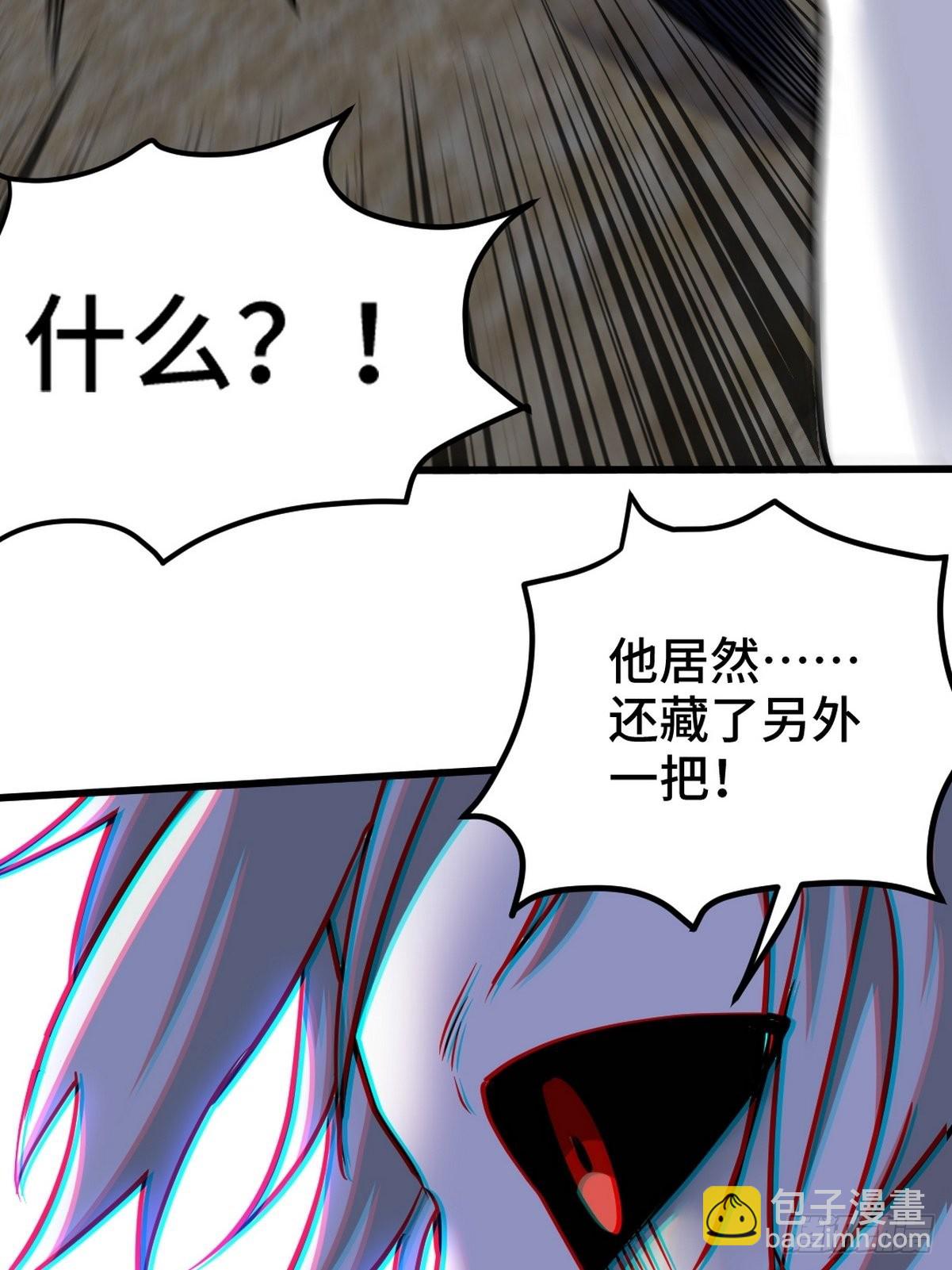 145 突袭-第146话