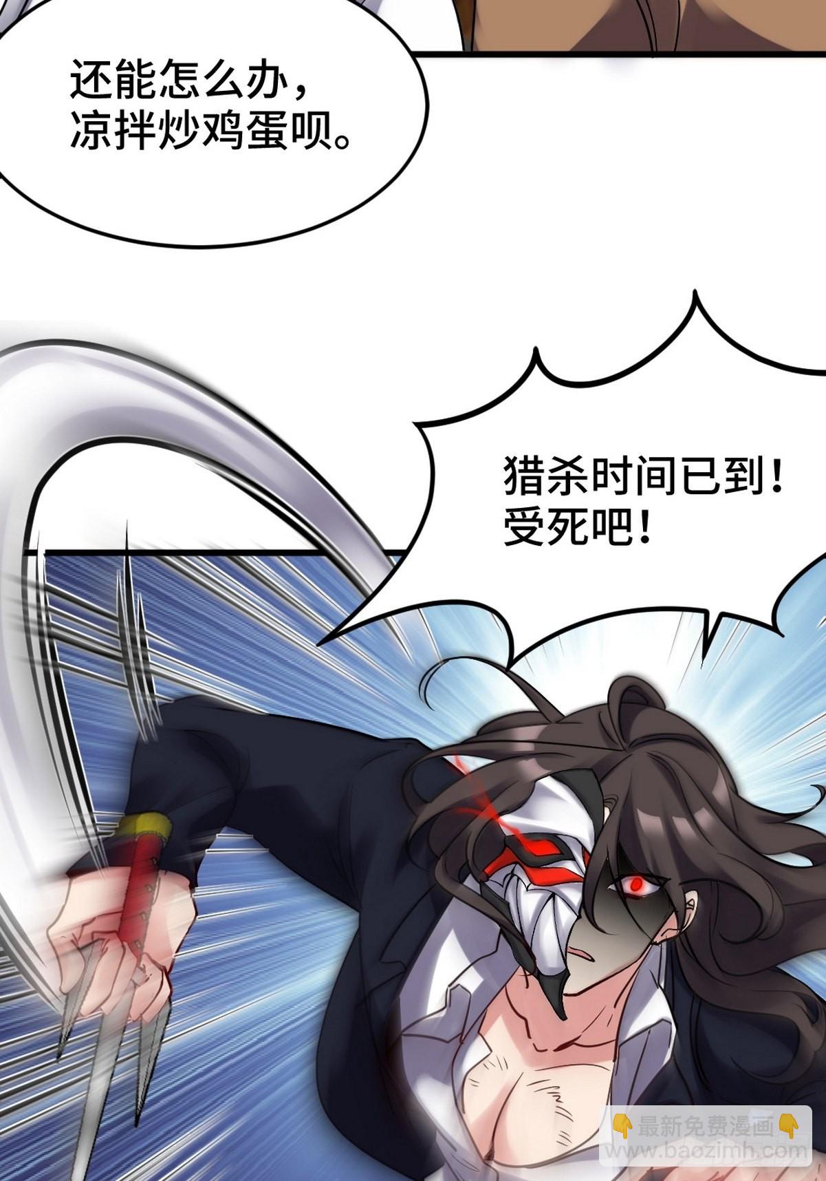 145 突袭-第146话