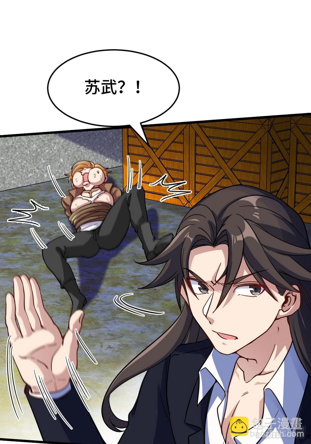 147 地狱行者在此！-第148话