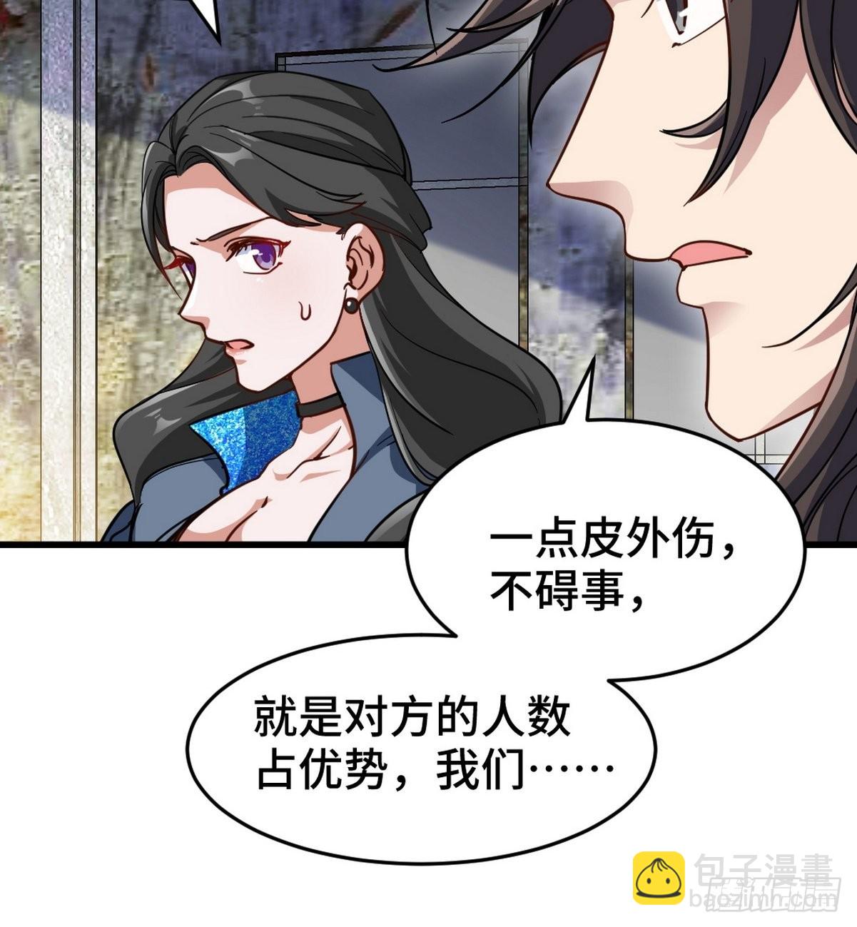 147 地狱行者在此！-第148话