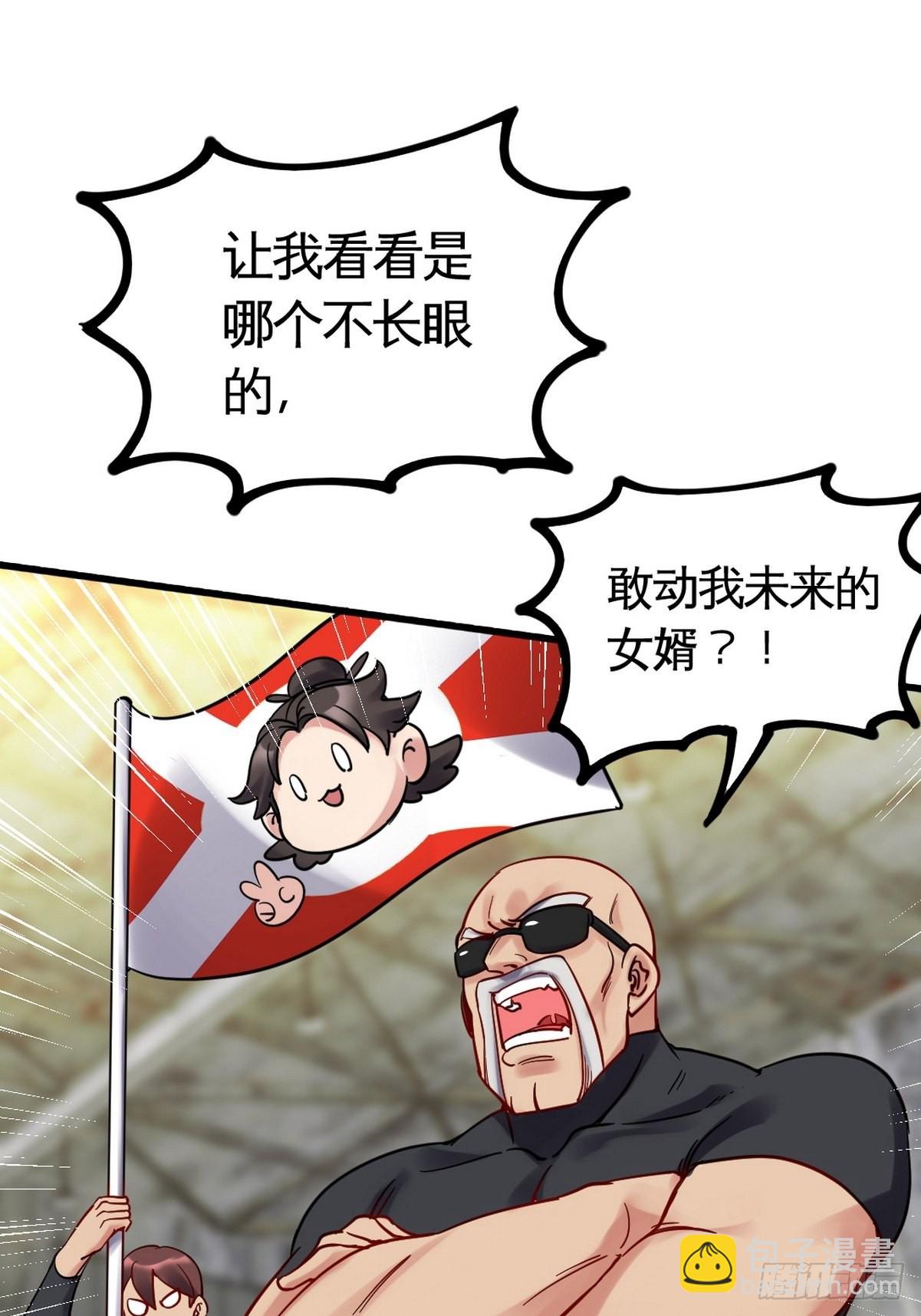 147 地狱行者在此！-第148话