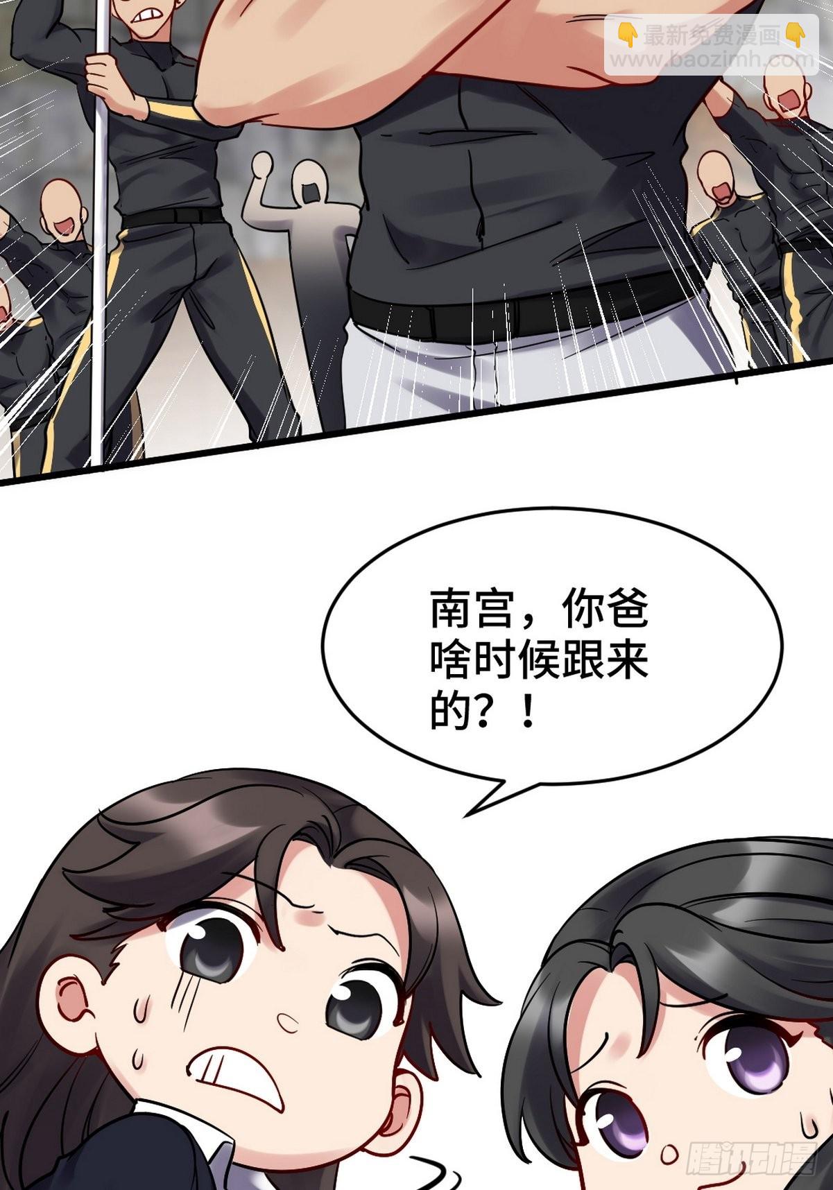 147 地狱行者在此！-第148话