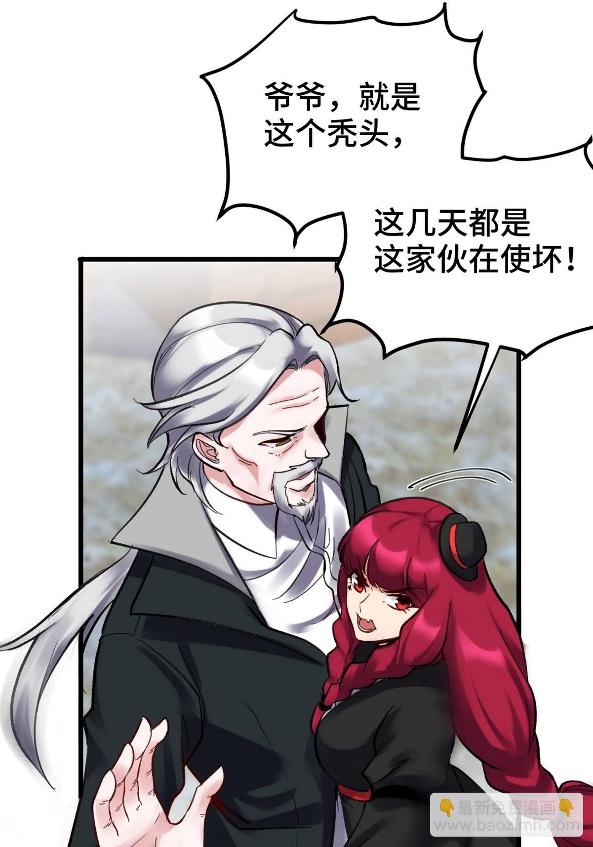 147 地狱行者在此！-第148话