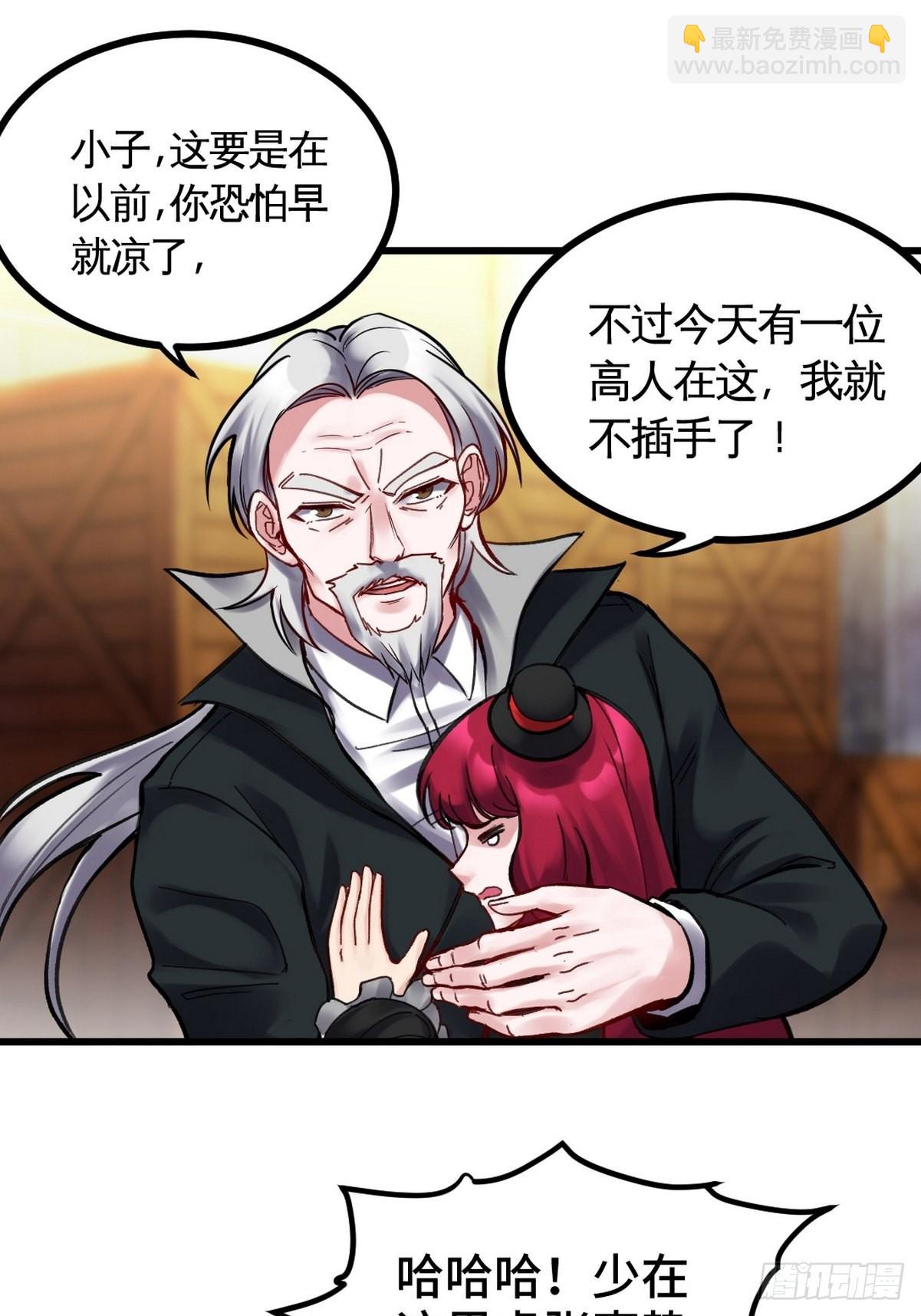 147 地狱行者在此！-第148话