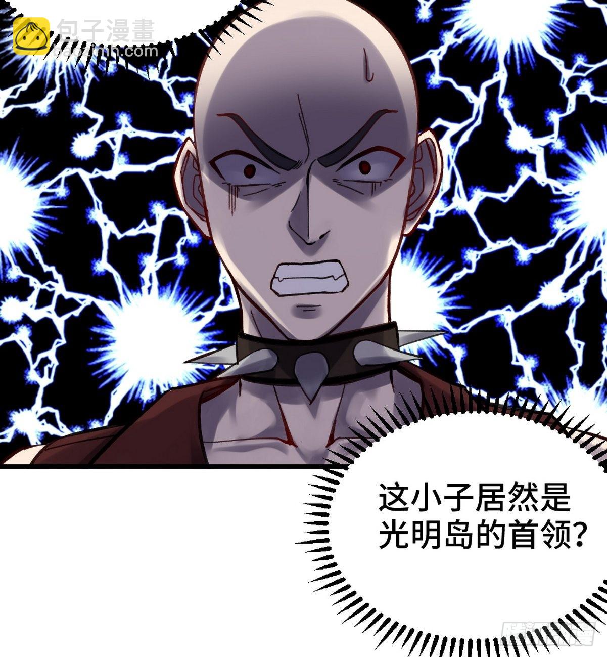 147 地狱行者在此！-第148话