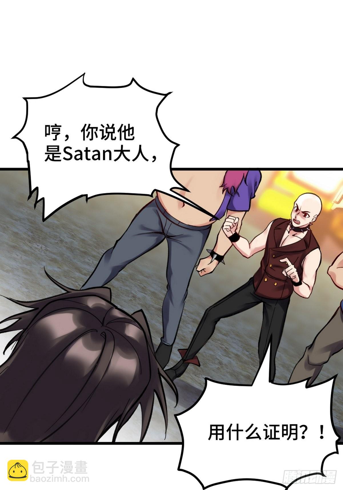147 地狱行者在此！-第148话