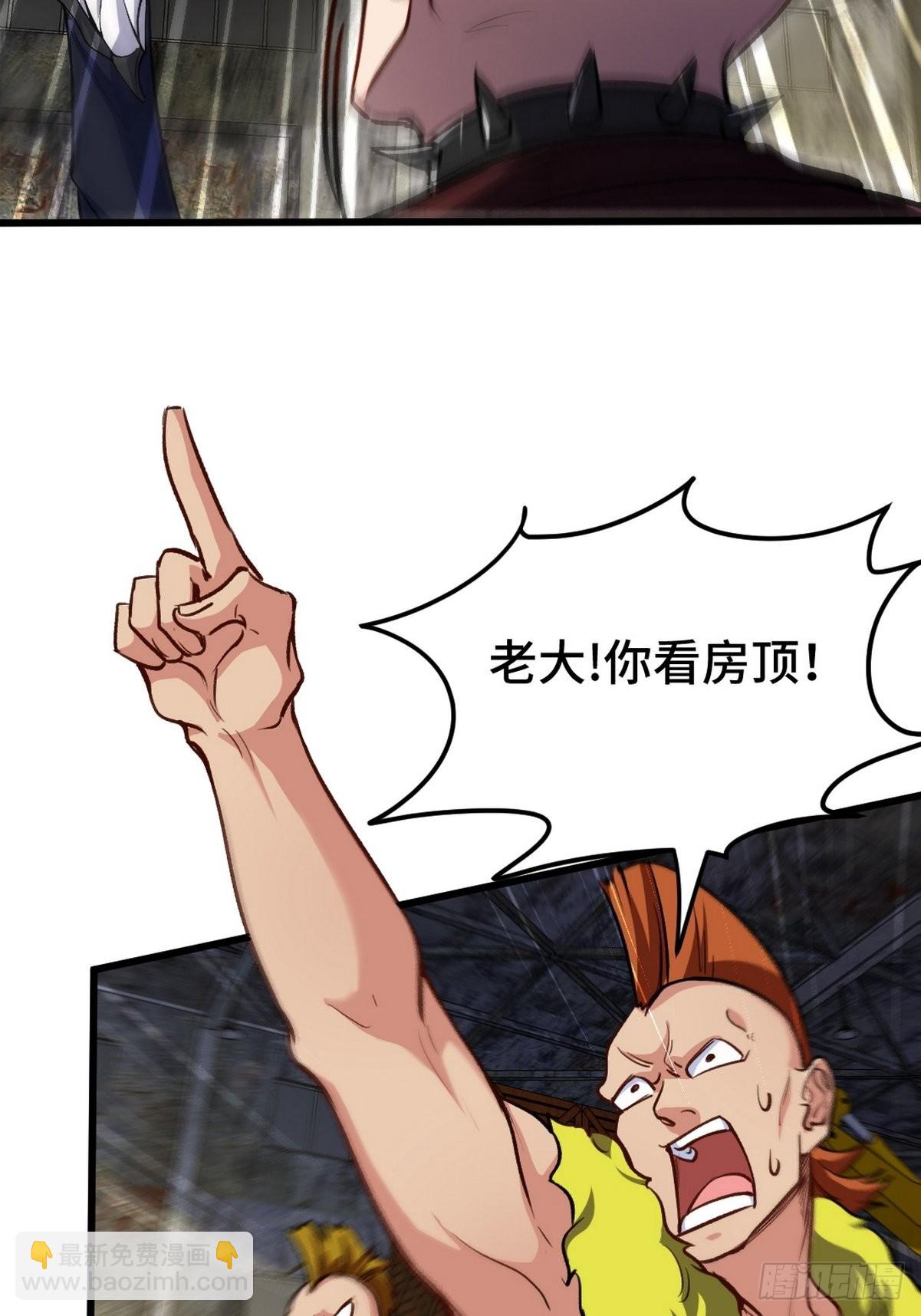 147 地狱行者在此！-第148话