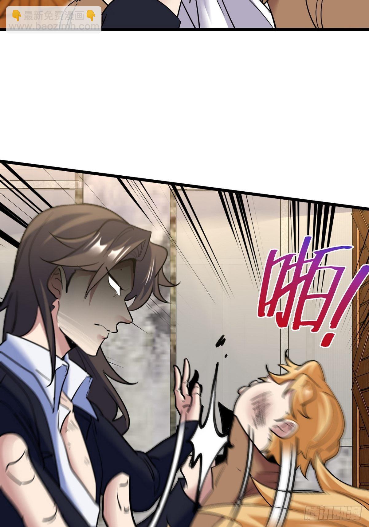 147 地狱行者在此！-第148话
