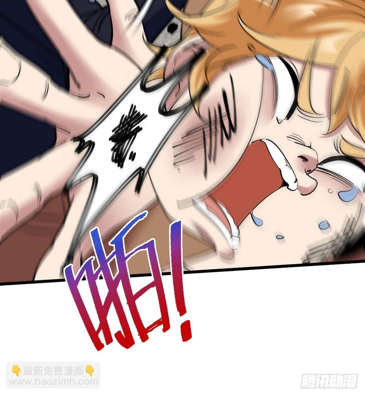 147 地狱行者在此！-第148话