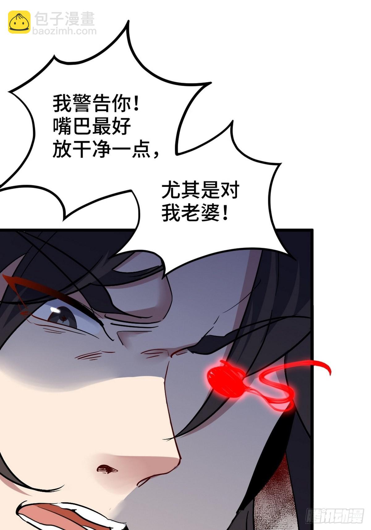 147 地狱行者在此！-第148话