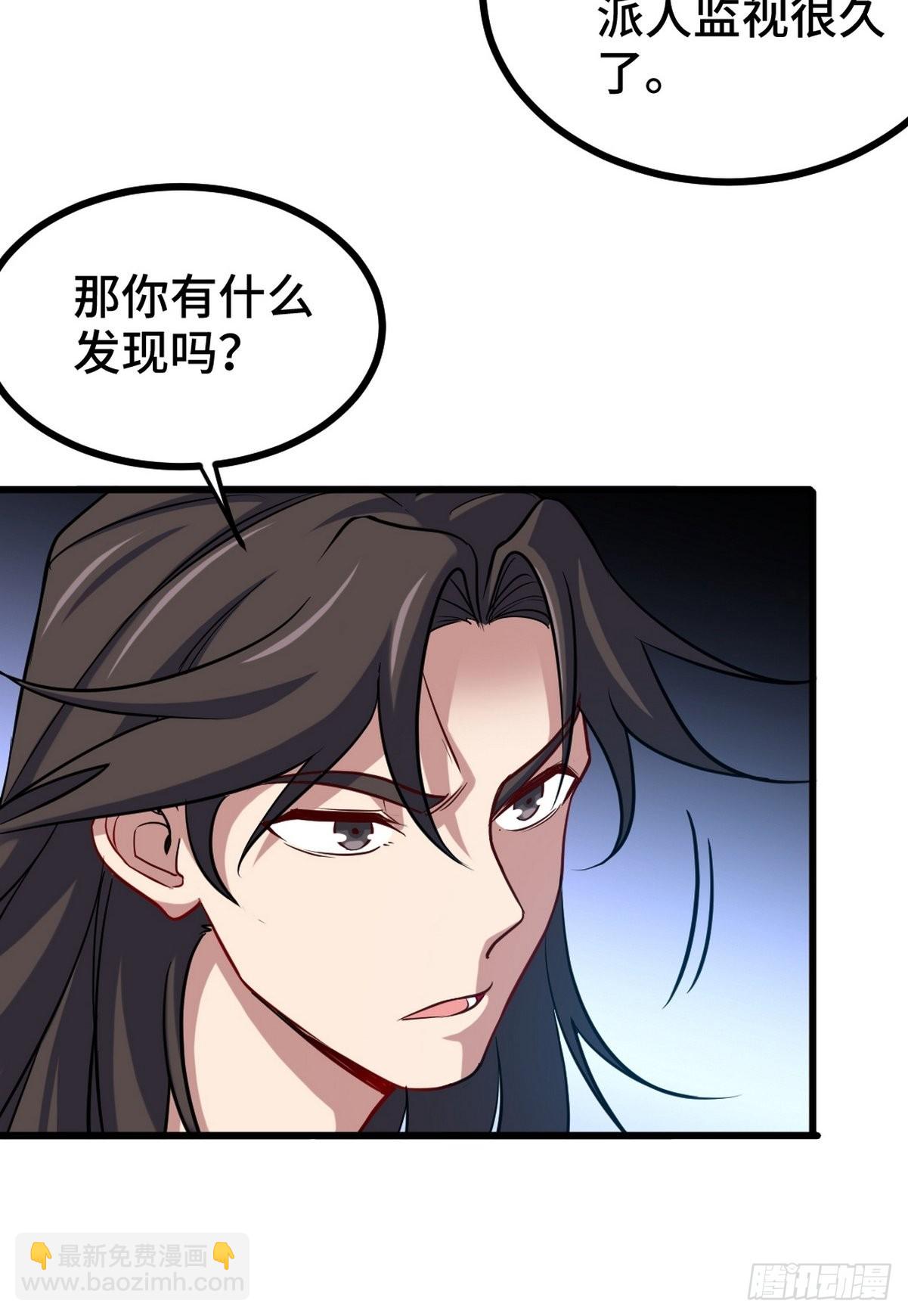 149 忠告-第150话