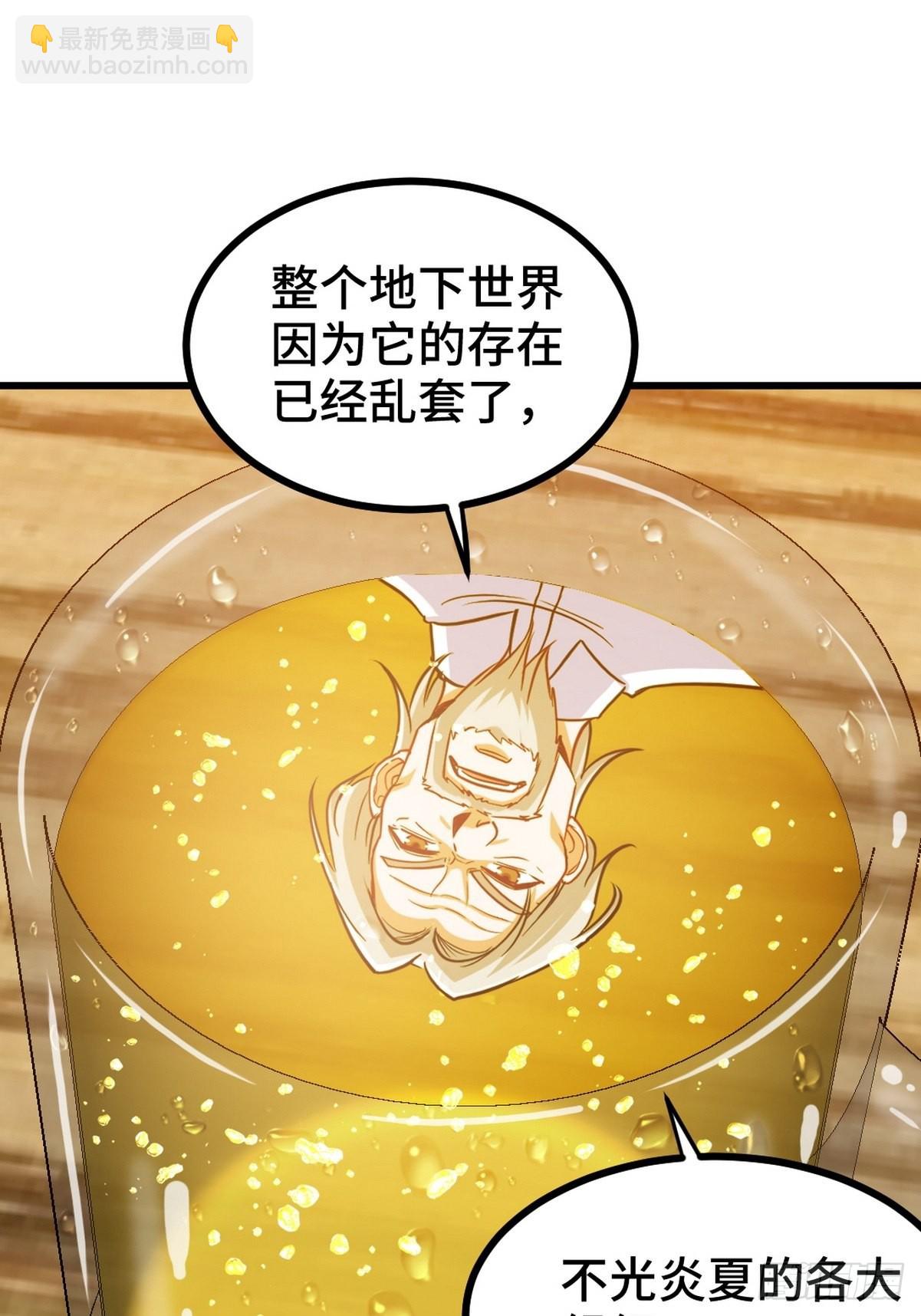 149 忠告-第150话