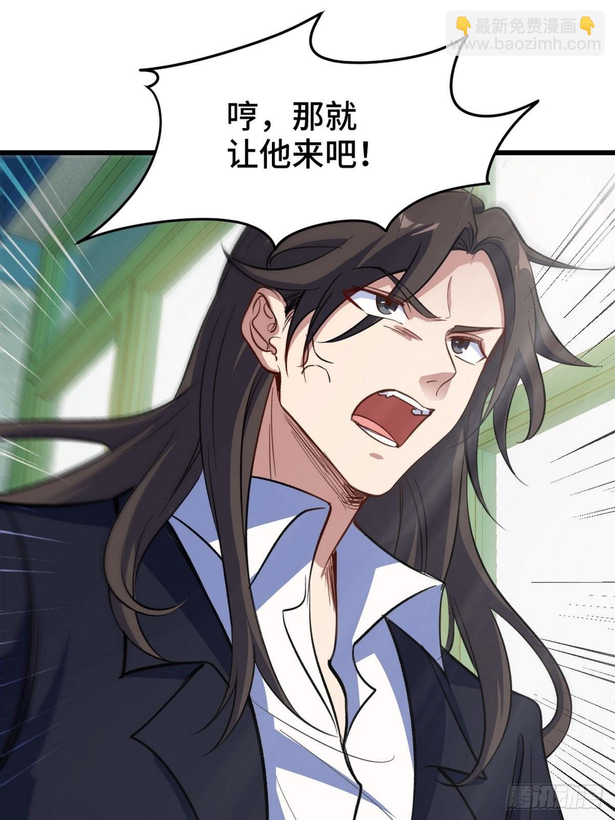 149 忠告-第150话