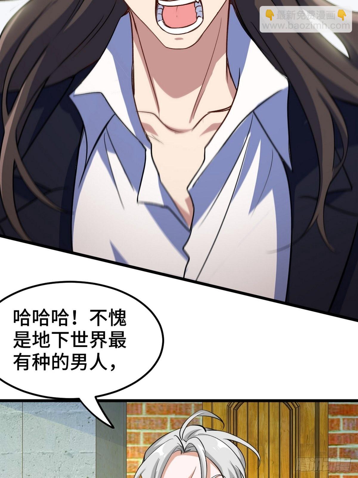 149 忠告-第150话