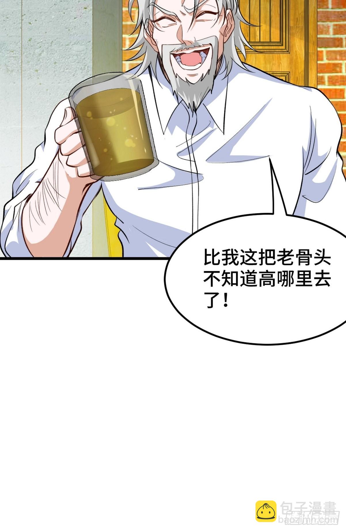 149 忠告-第150话