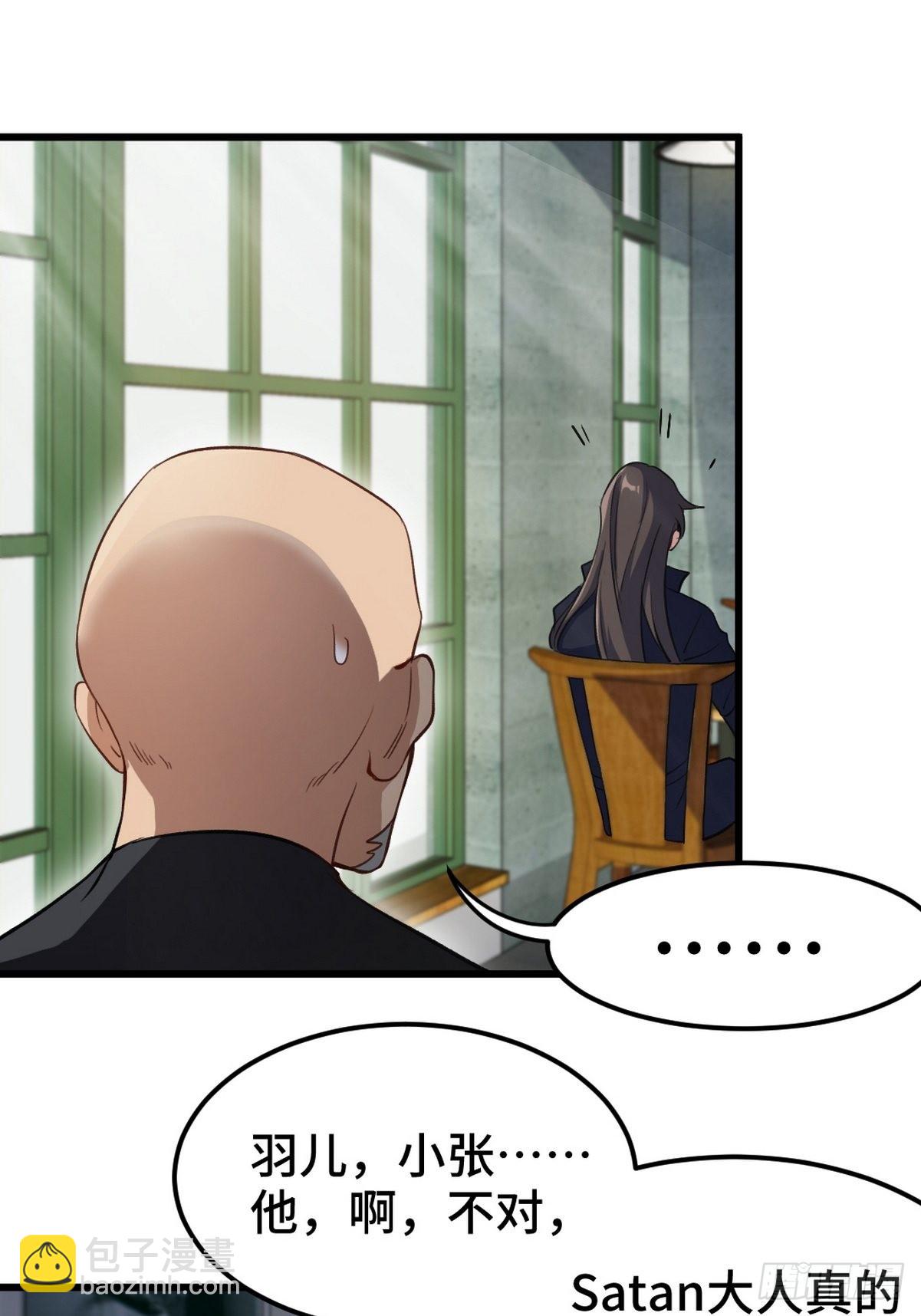 149 忠告-第150话