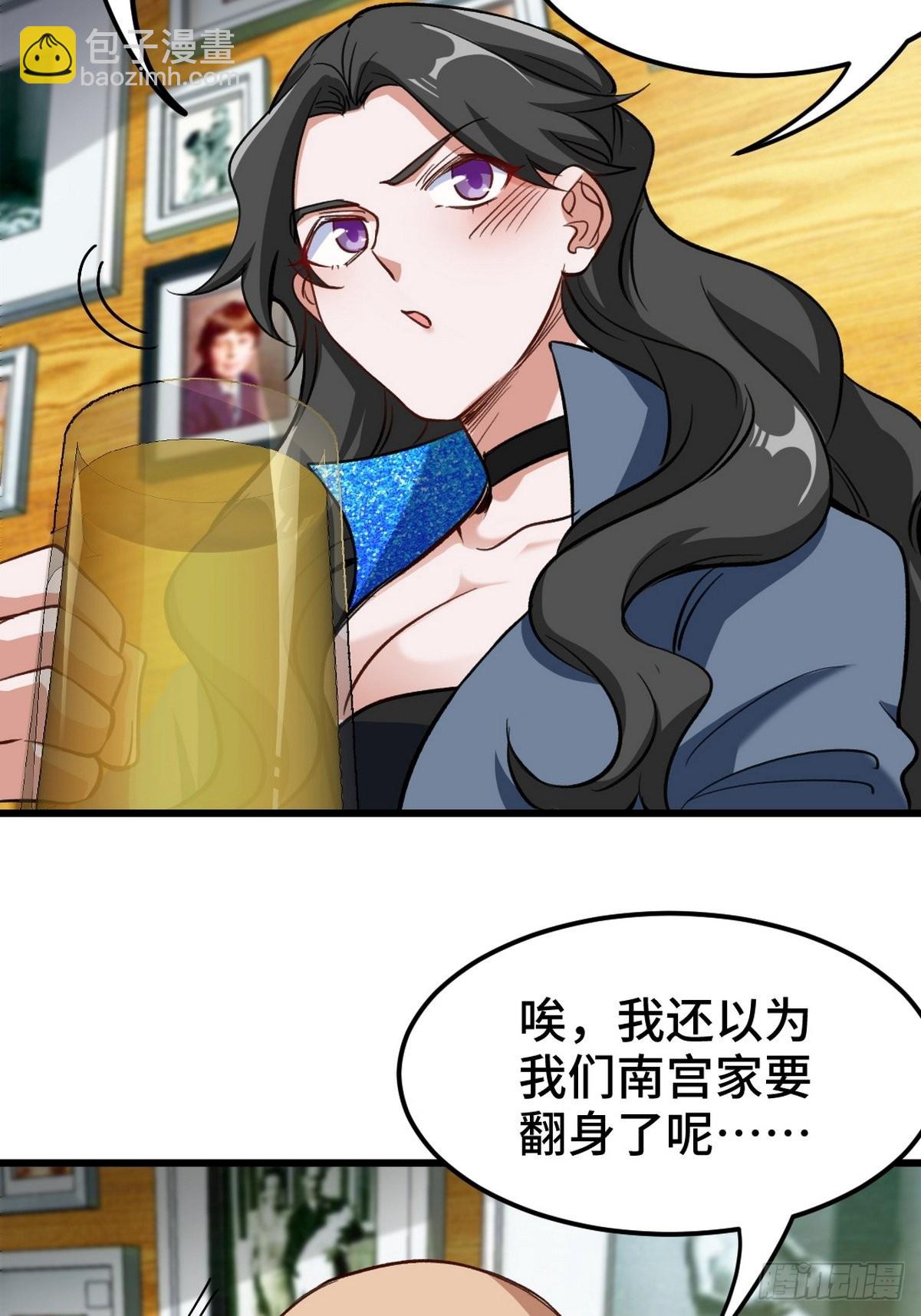 149 忠告-第150话