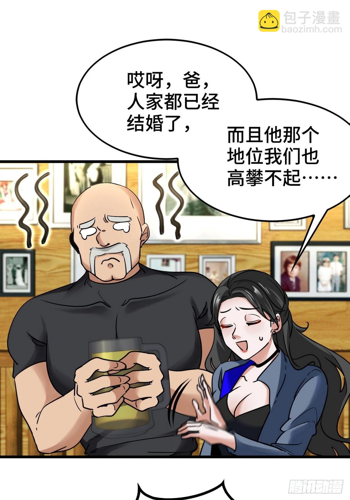 149 忠告-第150话