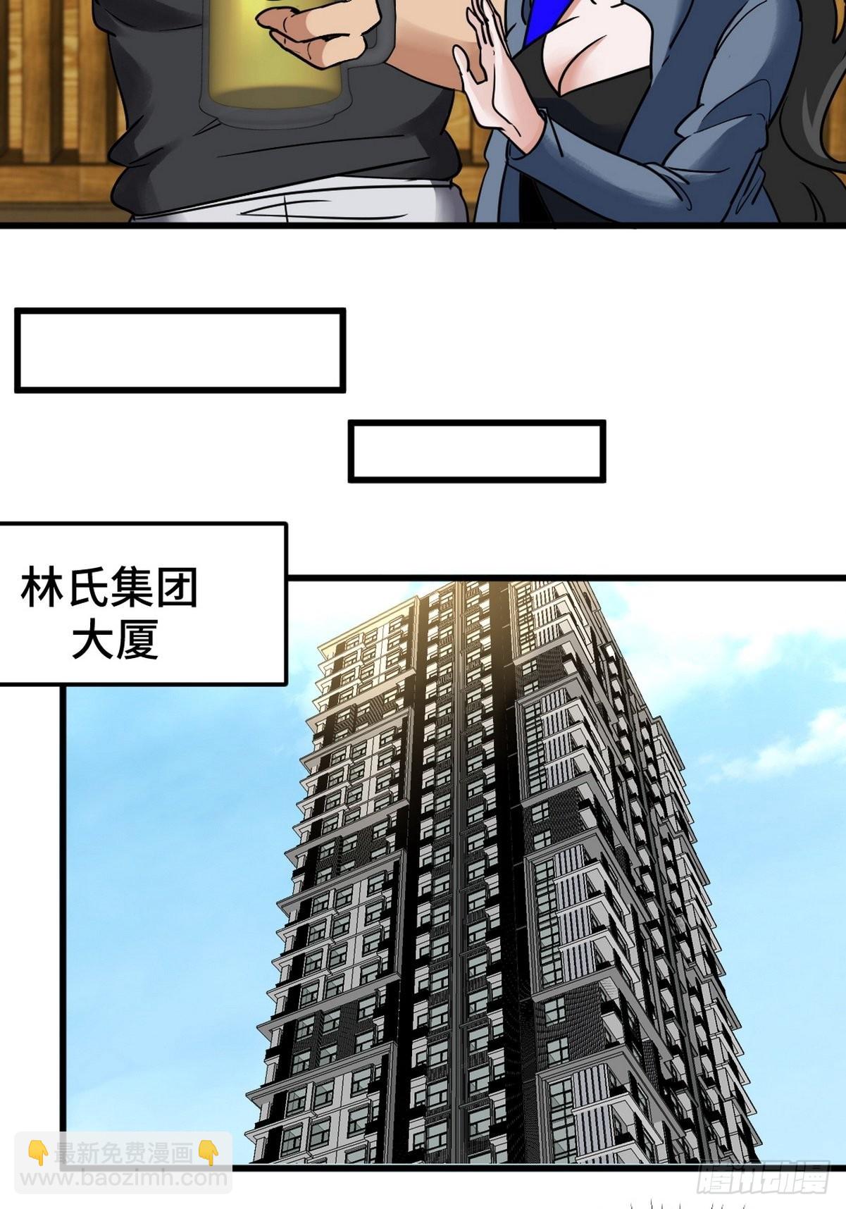 149 忠告-第150话