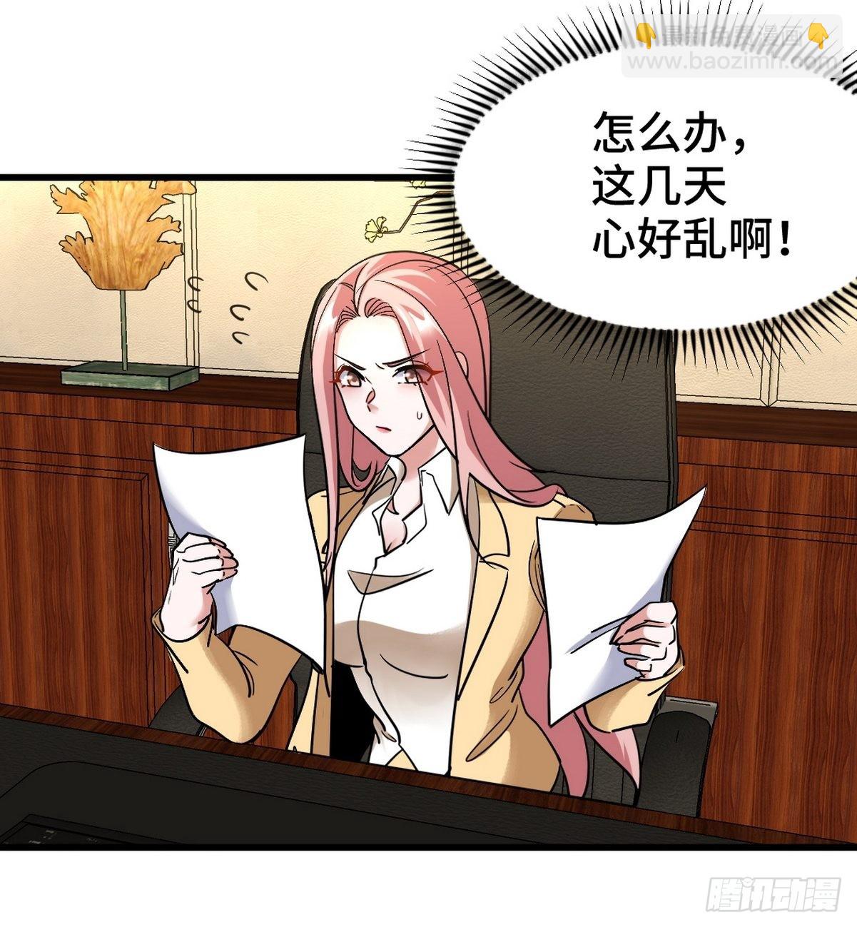 149 忠告-第150话