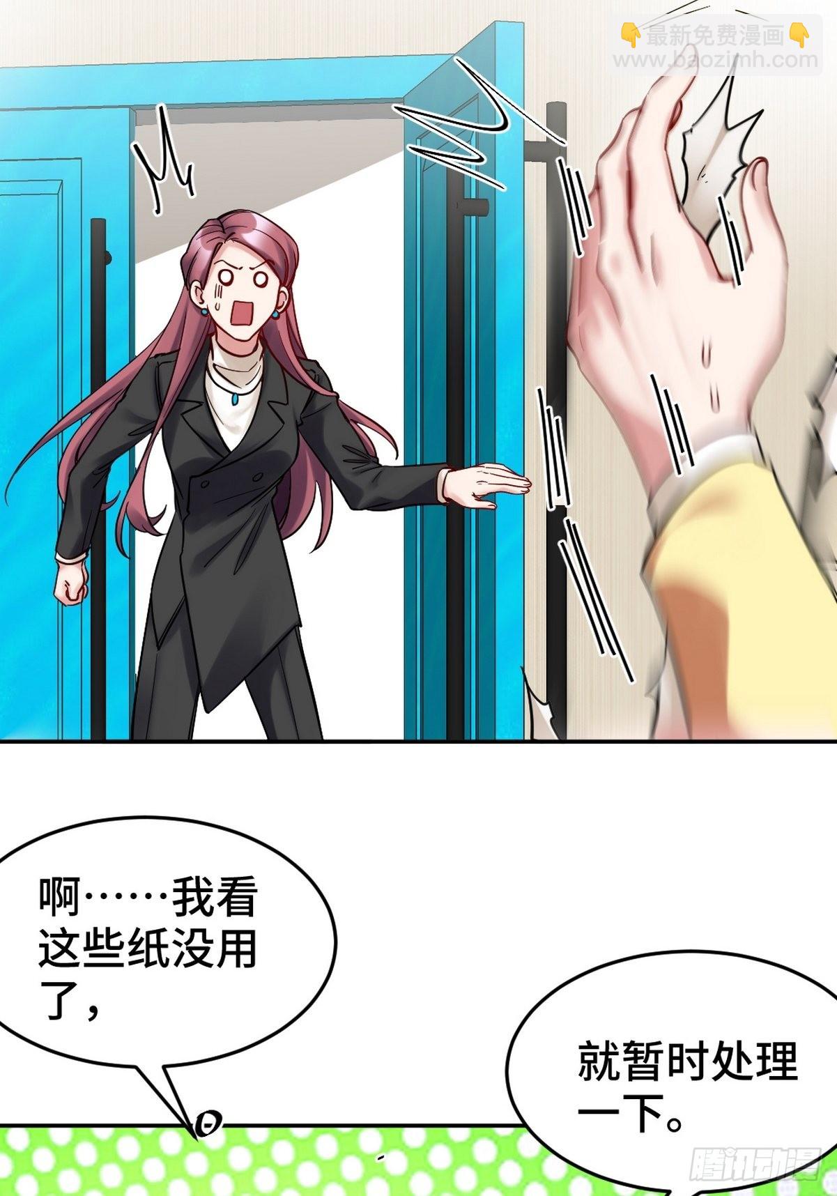 149 忠告-第150话