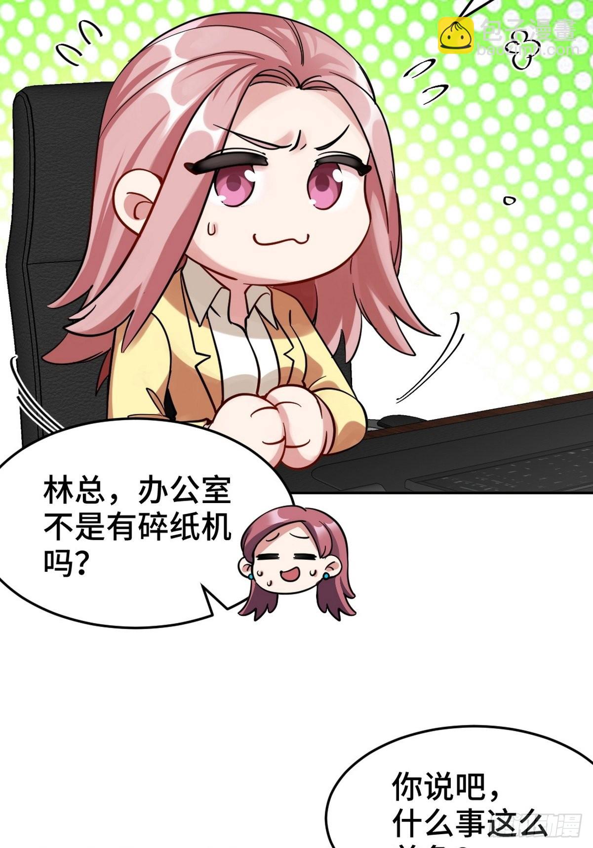149 忠告-第150话
