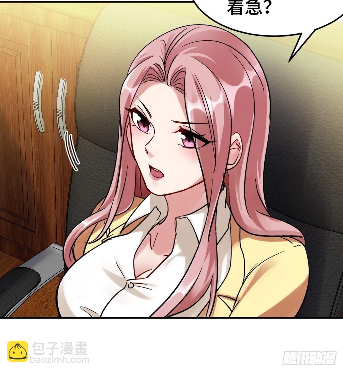 149 忠告-第150话