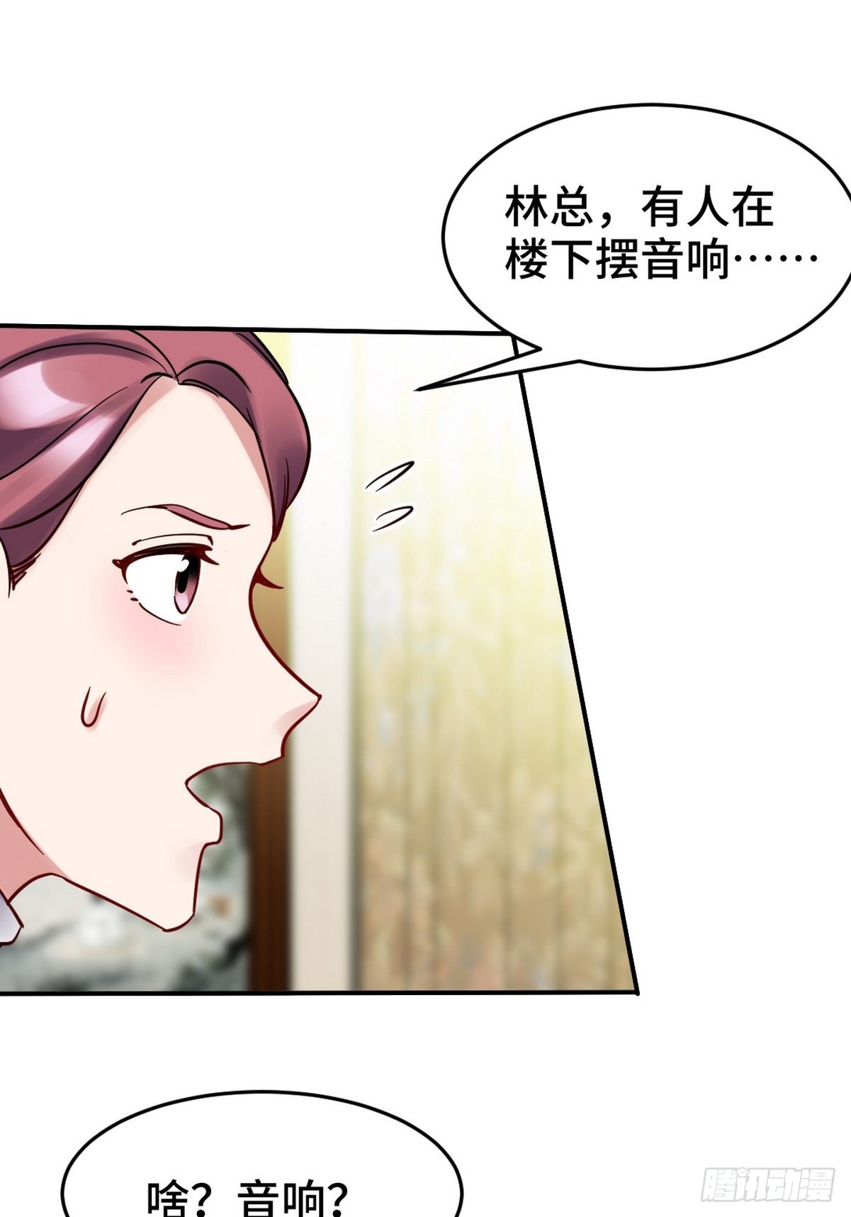 149 忠告-第150话