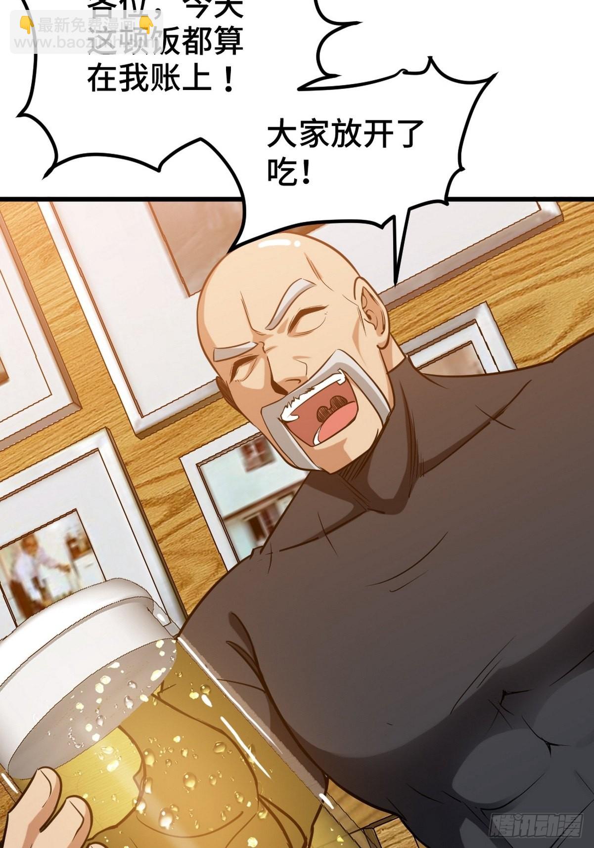 149 忠告-第150话