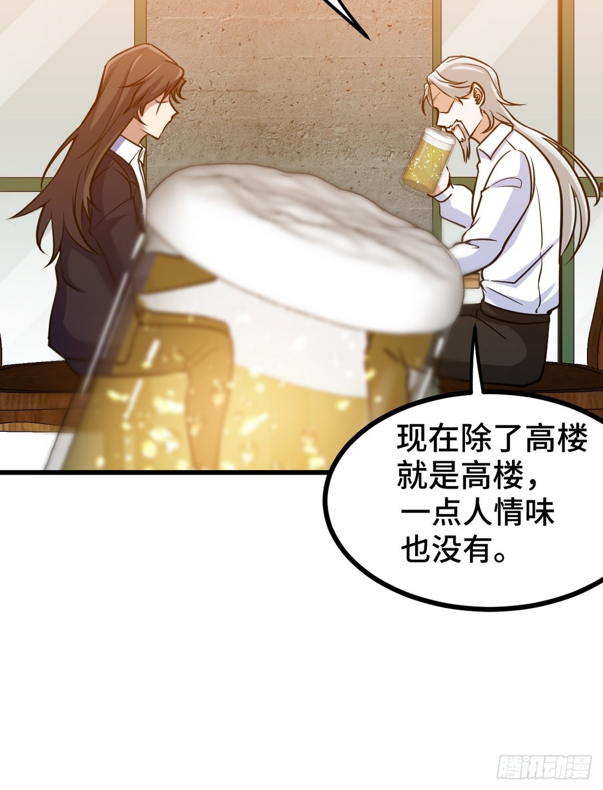 149 忠告-第150话