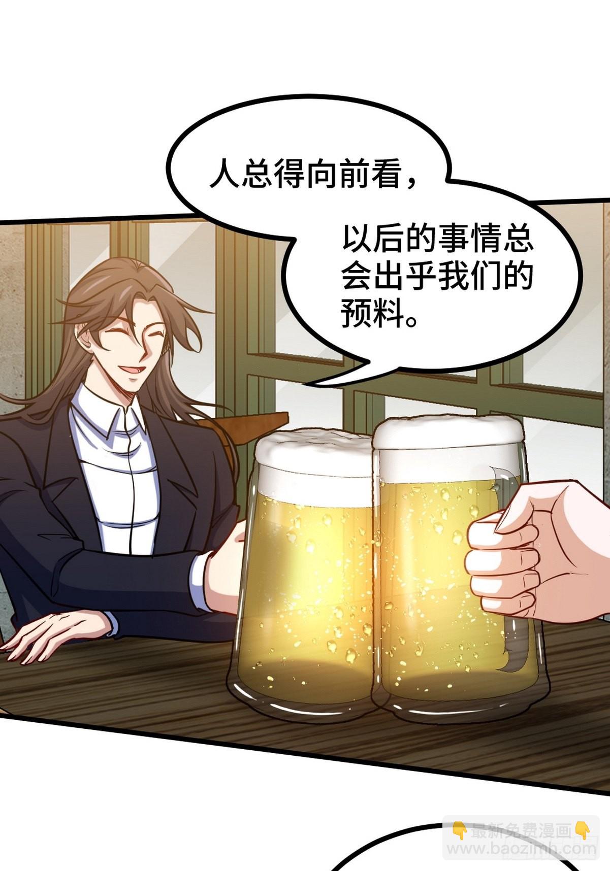 149 忠告-第150话