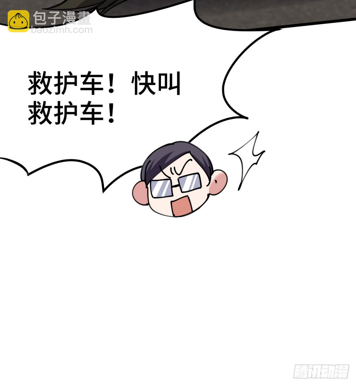 151 苏家人又来了-第152话