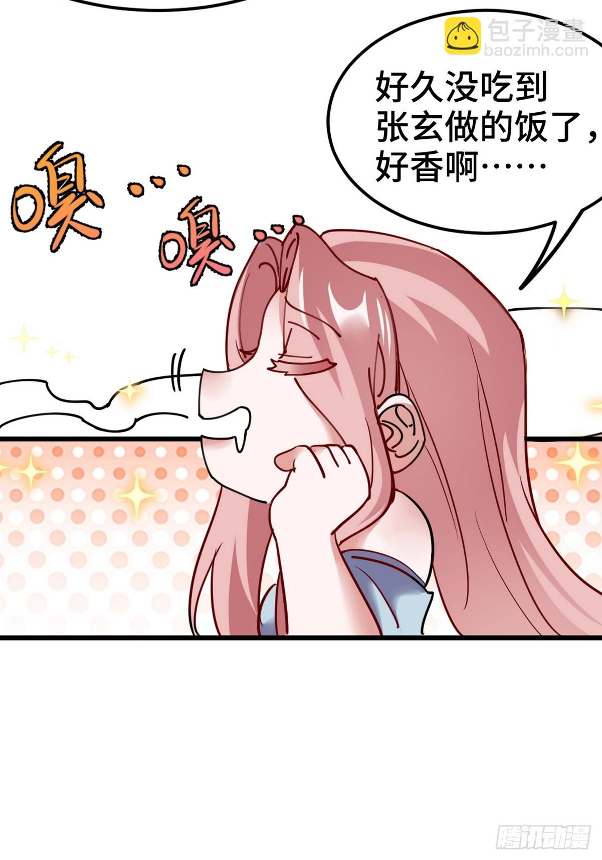 151 苏家人又来了-第152话
