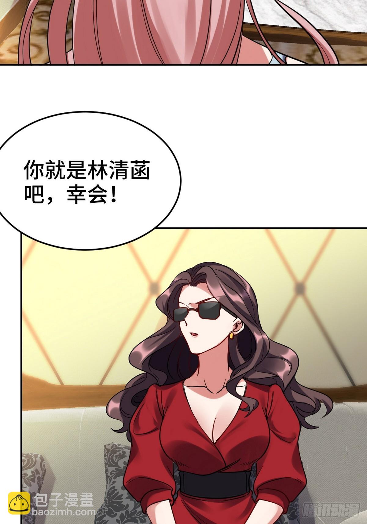 151 苏家人又来了-第152话