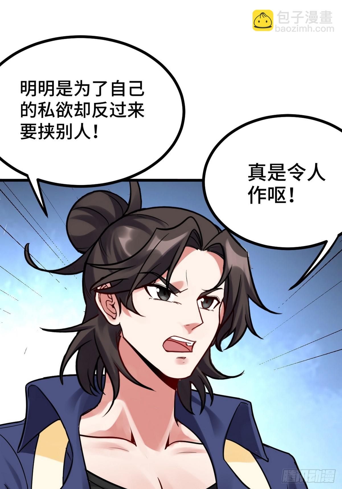151 苏家人又来了-第152话