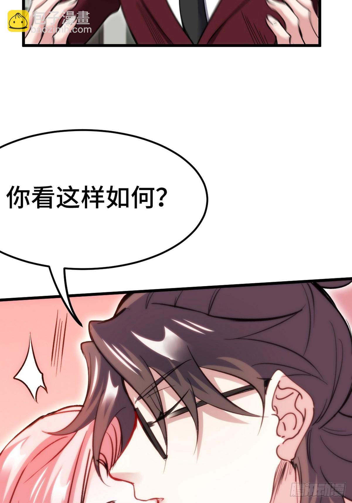 151 苏家人又来了-第152话