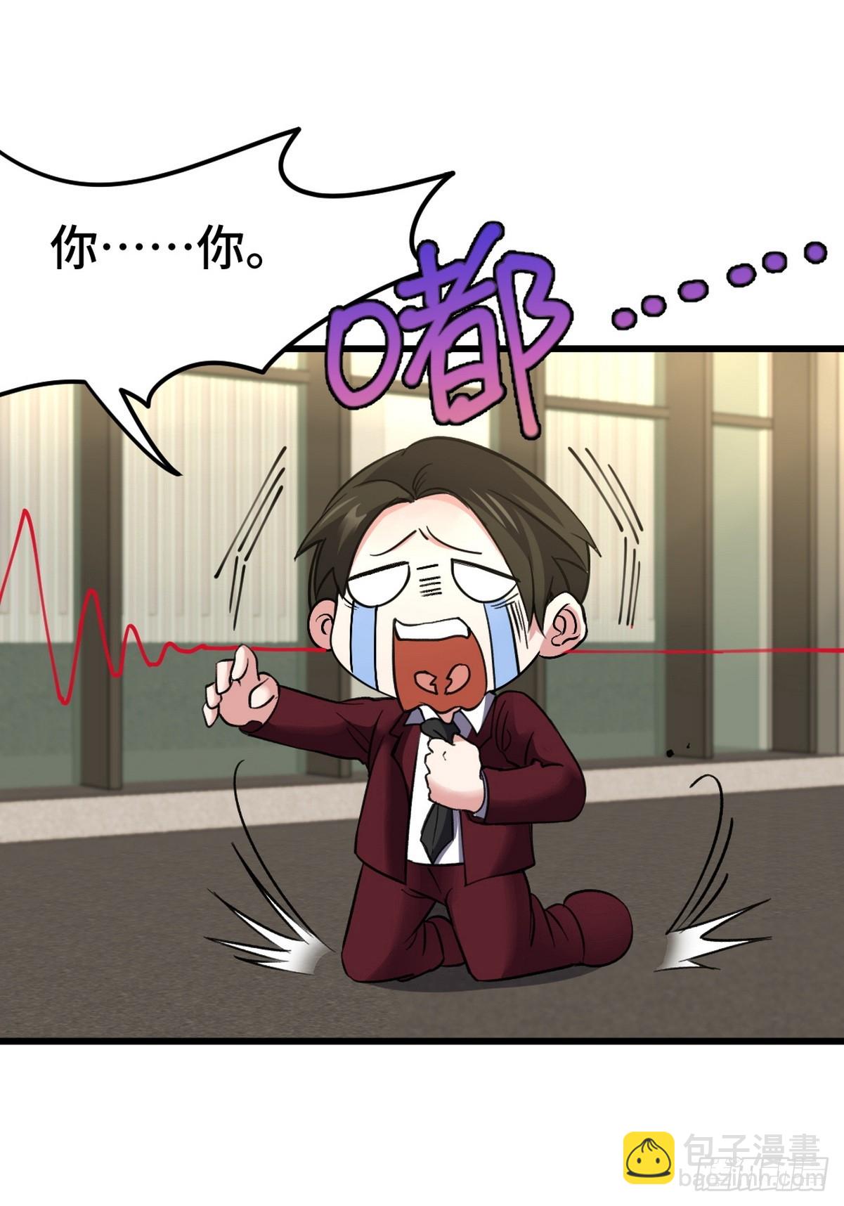 151 苏家人又来了-第152话