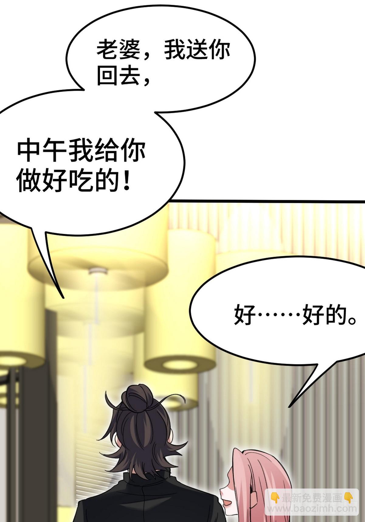 151 苏家人又来了-第152话
