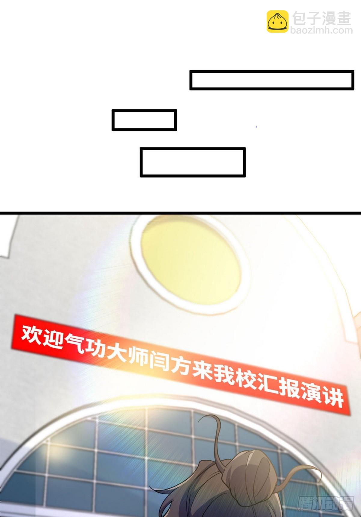153 刷我的卡-第154话