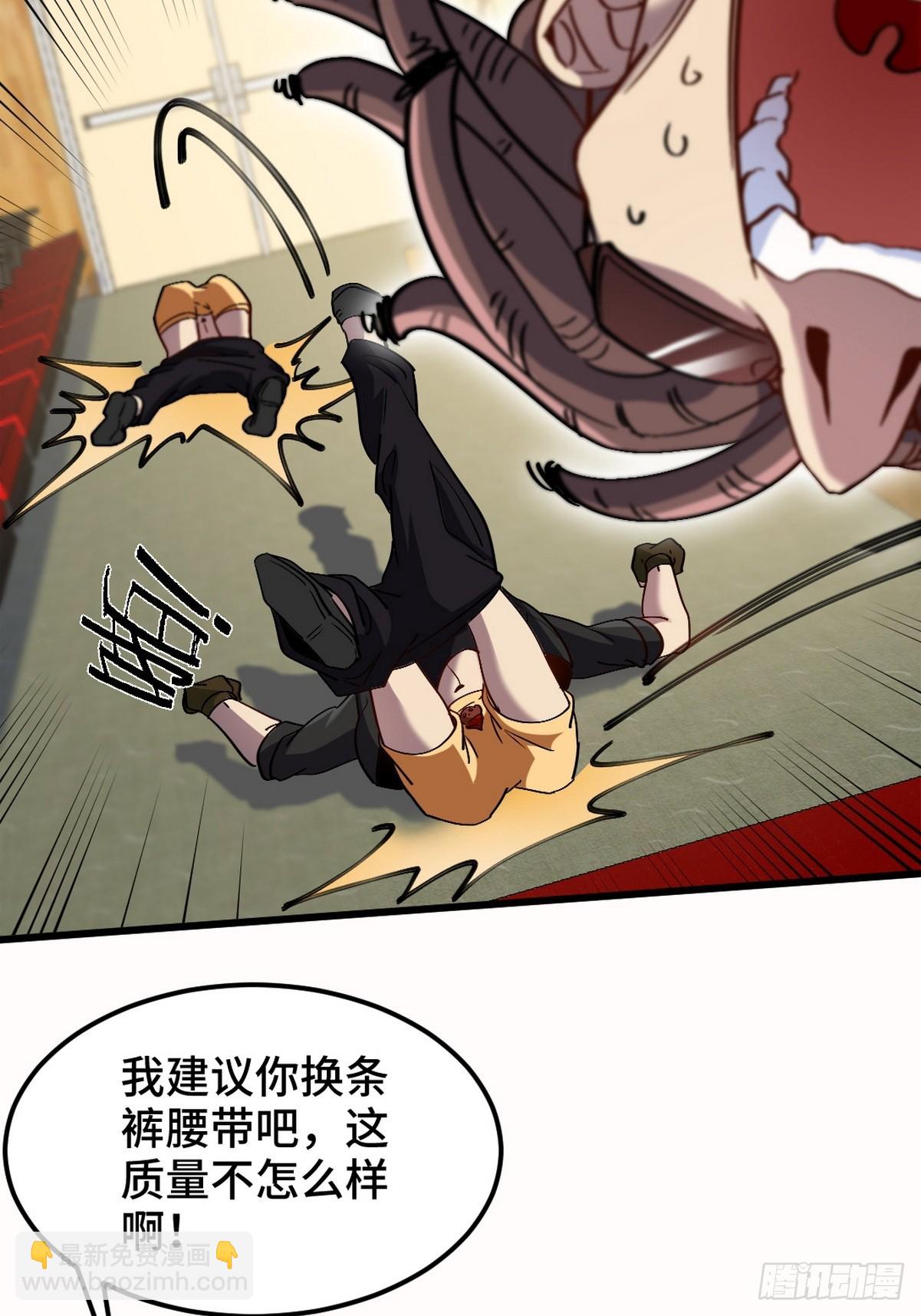 155 碾压-第156话