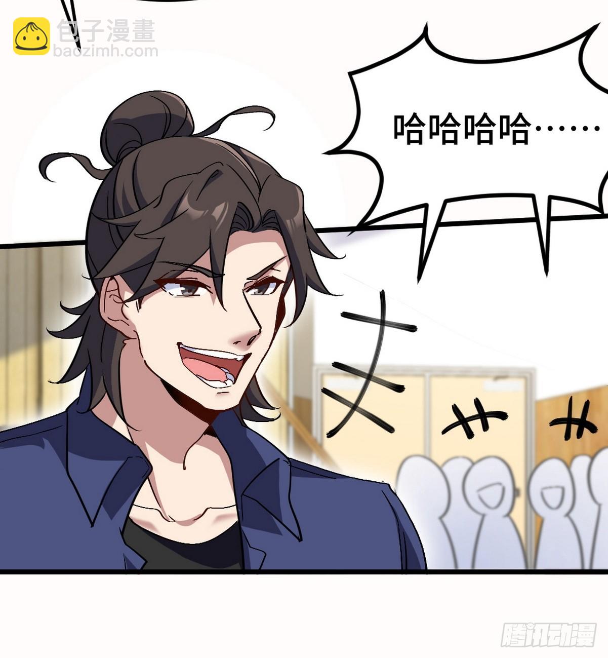 155 碾压-第156话