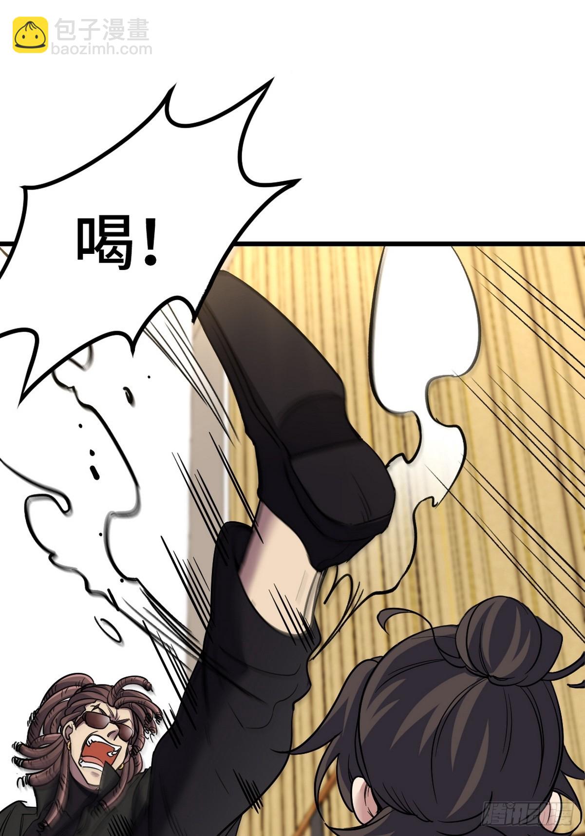 155 碾压-第156话