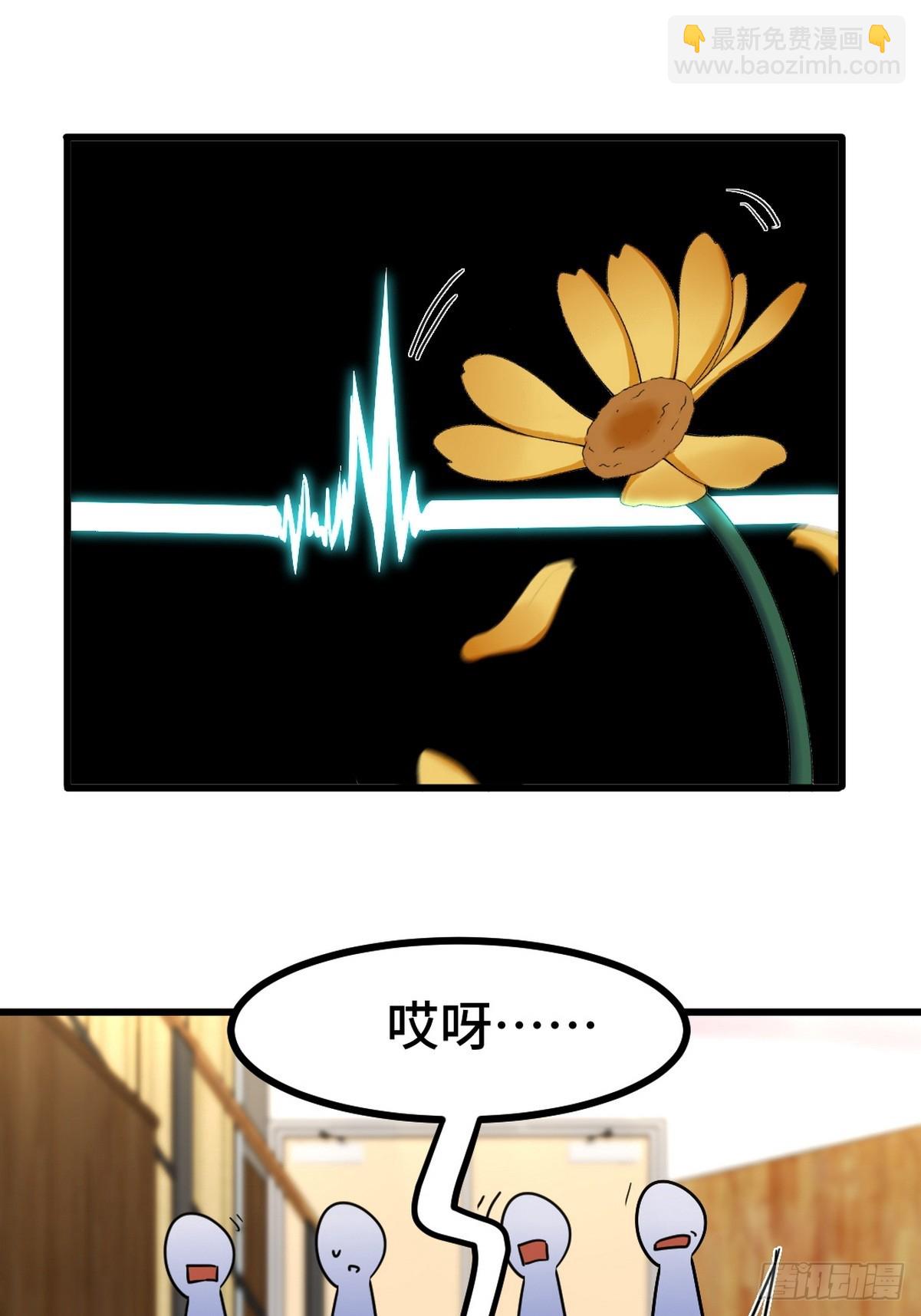 155 碾压-第156话