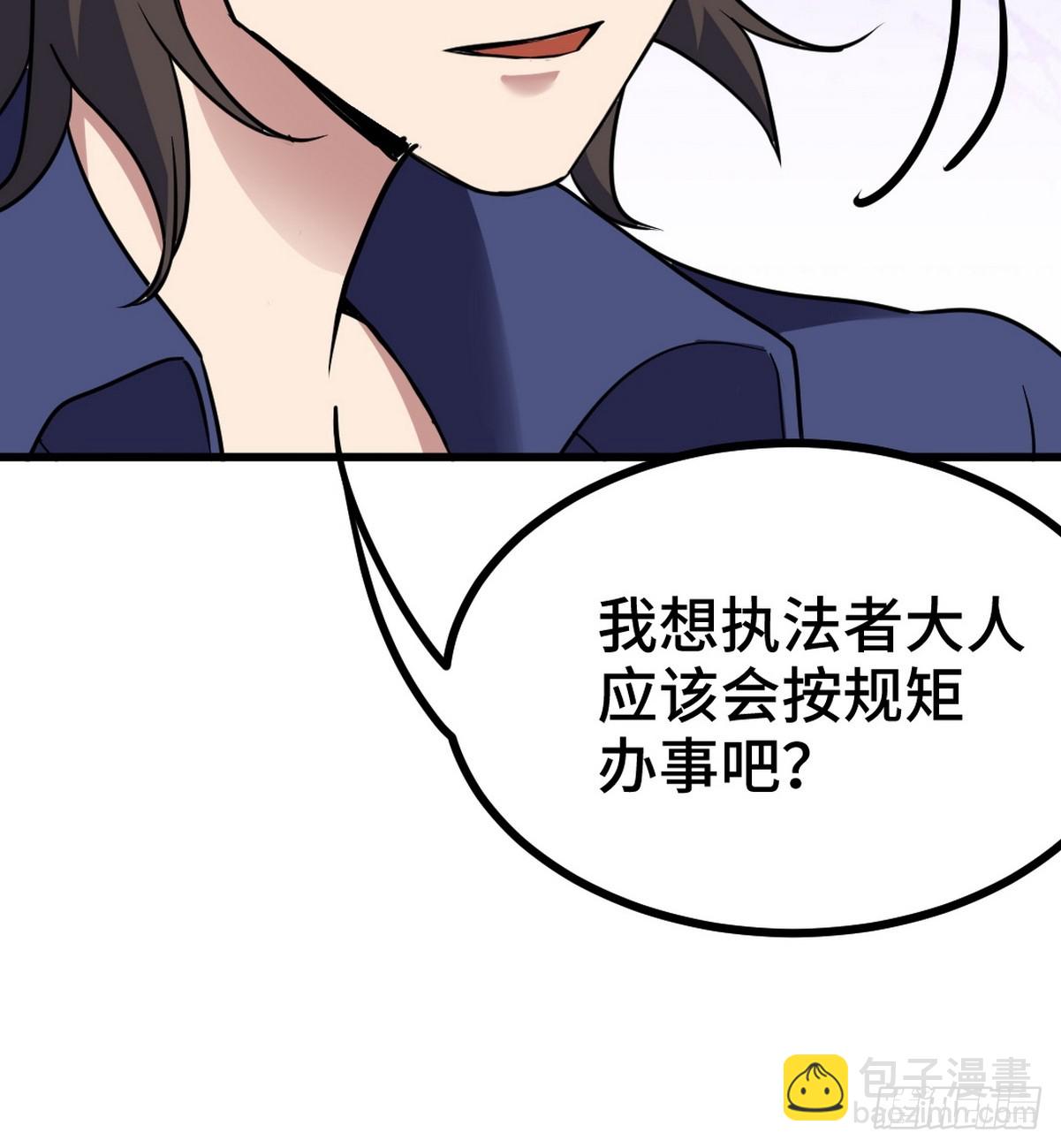 157 士可忍 孰不可忍-第158话
