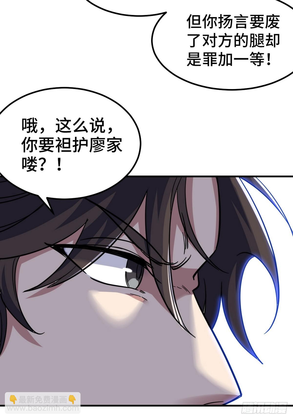157 士可忍 孰不可忍-第158话