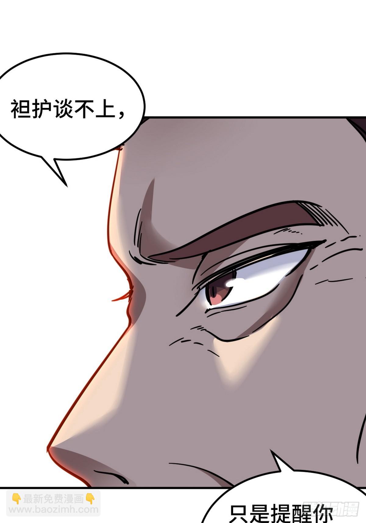 157 士可忍 孰不可忍-第158话