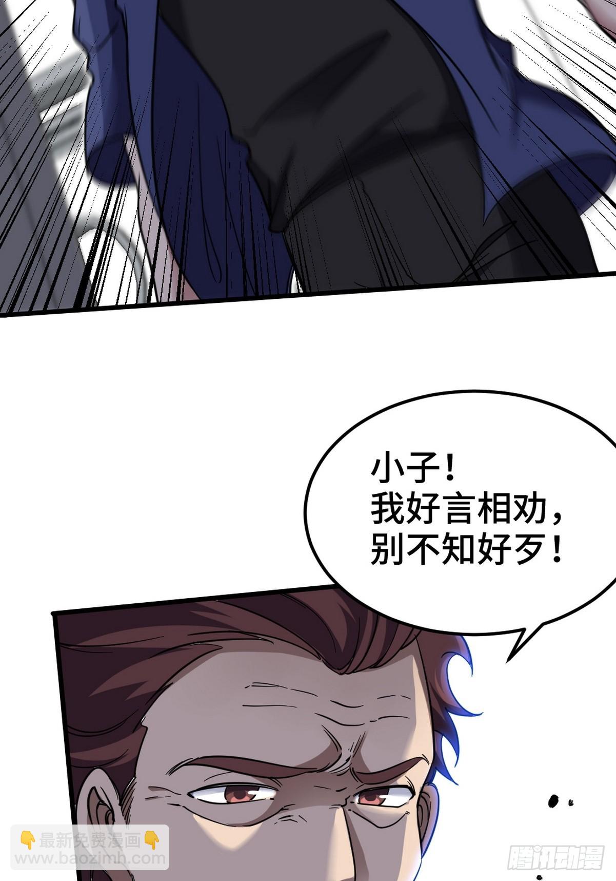 157 士可忍 孰不可忍-第158话